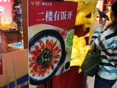 -皇上皇腊味店(下九路店)