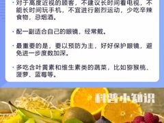 -标准眼镜·蔡司官方授权店(塘沽远洋未来汇店)
