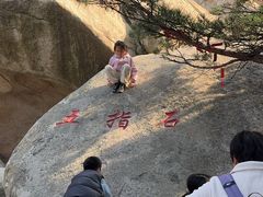 -崂山仰口游览区