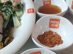 -阿皇仔烧鹅(麦地店)