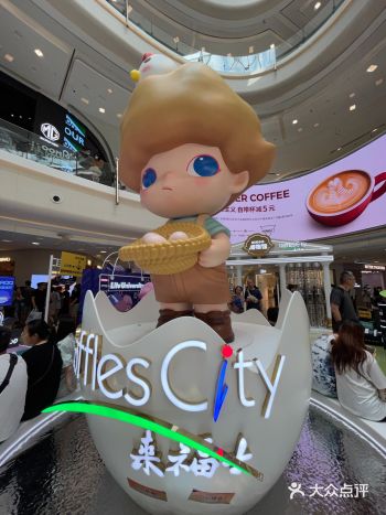 终于见到北外滩来福士～