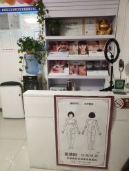 -痣清宫祛斑祛痣连锁店