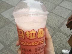 -马拉桑果汁(龙头路总店)