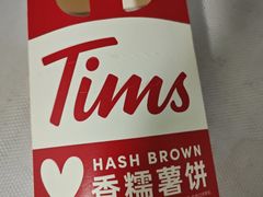 -Tims天好咖啡(河西万象城店)