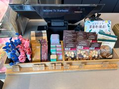 -星巴克(北京门头沟长安天街店)