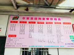 -小鱼草莓采摘园农家乐·小鱼餐厅