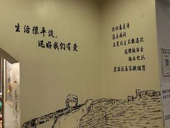 -正南齐北·老街糯米团(洪崖洞店)