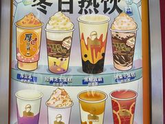 -LELECHA乐乐茶(新街口大洋店)