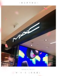 -M·A·C