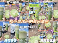 -星巴克(深圳音乐厅店)