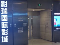 -风云再起游乐汇(皇城恒隆广场店)