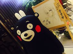 -山屋日式料理屋(宛平88店)