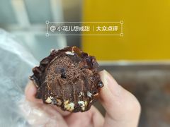 -富马爷巧克力派(石景山万达店)