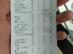 -鼎好家常菜(天桥店)