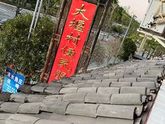 -重庆云阳龙缸景区