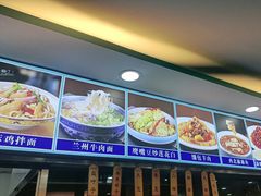 -西域美食(西直门南小街店)