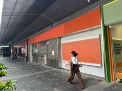 -科兴科学园