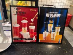 -书亦烧仙草(龙湖金楠天街店)