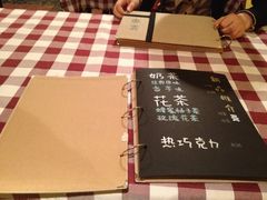 -百好乐宠物友好餐厅(朝外大街店)