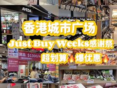 -新城市广场