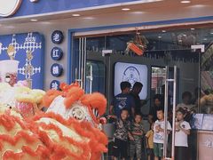 -大口九(东方广场店)