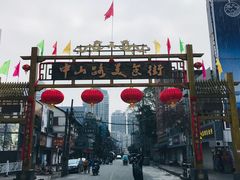 门面-冰神糖水铺(国贸中心店)