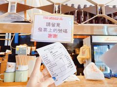 -世记咖啡(氹仔外卖店)