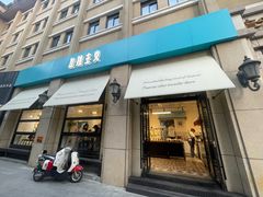 -左拉主义(长江路店)
