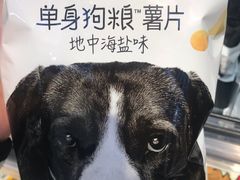 -盒马鲜生(大成店)