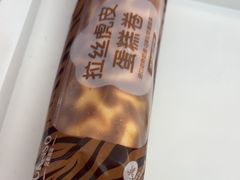 -GANSO元祖食品(大厂店)