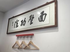 -陈八两面家(华孚写字楼店)