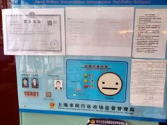 -杏花楼(静安新城店)
