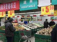 -好家乡超市(青年路店)
