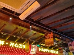 -火联烧烤(学院路创始店)