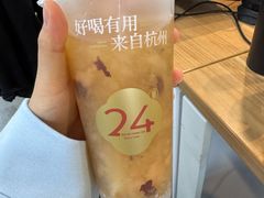 -炖物24章·顺时轻养茶(黄龙店)