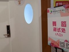 -陕西省小天鹅艺术团