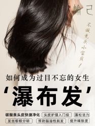 -愉己冥想·护发专门店