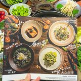 季节限定！春日尝鲜还得认准他们家！！