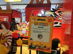 -麦当劳(北京路广百广场店)