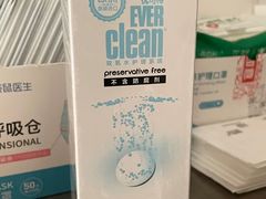 -英伦眼镜蔡司依视路折扣店(通州万达店)