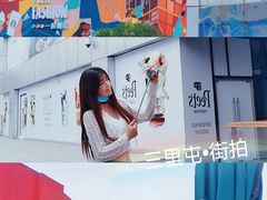 -汉堡王(北京三里屯购物中心)