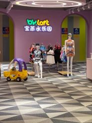 -宝燕水乐园