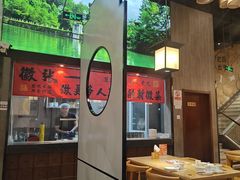 -徽张·新徽菜(五棵松·永定路店)