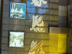 -成都ins星空塔酒店(春熙路天府广场店)