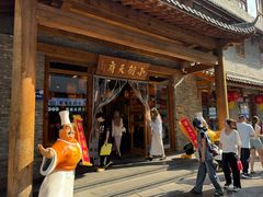 -小街天府(西工小街店)