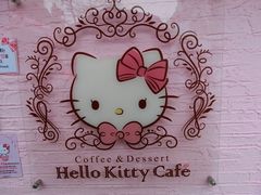 -Hello Kitty Cafe(弘大店)