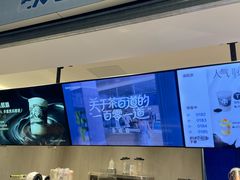 -茶百道(双铁广场店)