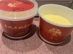 -羲和雅苑•北京烤鸭(乐园道万象城店)