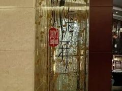-海航大厦万豪酒店彩海轩中餐厅(霄云路店)