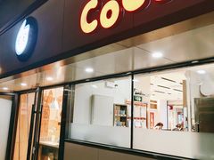 门面-CoCo都可(双井家乐福店)